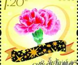 2013年纪特邮票之最