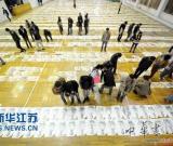 美术高考震撼模拟阅卷现场 万份试卷同阅