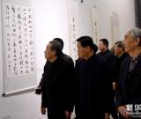 “金山岭长城杯”全国书法展在京开幕 组图