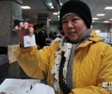 《甲午年》生肖“马”邮票发行 图
