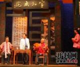解析大型方言话剧《宣和画院》成功演出五大亮点