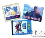 连环画收藏与投资知识