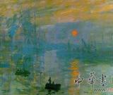 奥赛博物馆馆长称莫奈名画丑陋