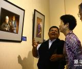 “拉美艺术季”之智利摄影家作品展在京开幕 图