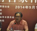 2014 “海上印坛百年”系列活动在沪开幕
