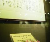 书画升值高于房产 当代名家30万/平尺