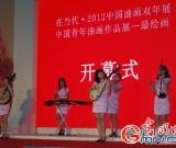 2012中国油画双年展开幕 “最绘画”诠释当代精神