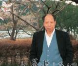 王伯敏：西子湖畔铸就辉煌
