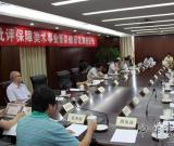 中国美协召开座谈会：美术要坚守美学底线