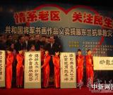 老将军情牵广西旱区 义卖书画作品助力救灾