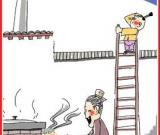 小年习俗的文化解读