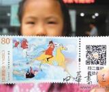 二维码《大闹天宫》特种邮票发行 1套6枚