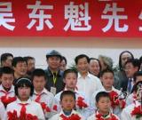 著名画家吴东魁捐300多万建山西三所希望小学