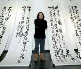 张肇达书画艺术大展在京拉开帷幕 图
