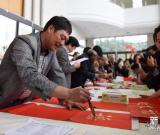 广东农民书法家举办作品展
