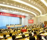 西泠印社建社110年庆祝大会暨第十三次社员大会今日举行