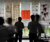 南洋文化书画展海南开展 图
