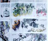 中国书画报专版刊登蜀中刘八哥--刘克刚