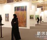 第八届迪拜艺术展开幕 图