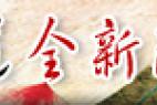 釉下五彩瓷:年涨20% 瓷器收藏受到众多藏家追捧