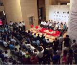吴国宝书法展在中国美术馆盛装开幕
