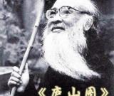 纪念张大千逝世30周年揭秘张大千的晚年岁月锲而不舍不断创新