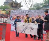 地震无情 人间有爱 ---自贡书画家赈灾义卖支援玉树灾区