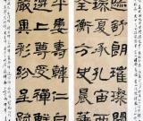 刘小龙全国第三届隶书艺术展入展作品创作记