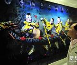 “现代·迭起--2013台湾的当代艺术”台北开展 图