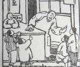 《呐喊》丰子恺绘图注本问世 搭配200张版藏书票