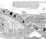 清朝古画现不明飞行物