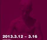 “制造多巴胺”艺术展将亮相国艺美术馆(图)