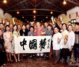 何水法为“风景如画 油彩柿界”活动题写“中国梦”