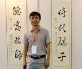 钟文：书法作品未来市场潜力大