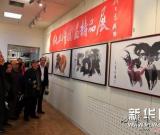 仇立权国画精品展在京举行 图