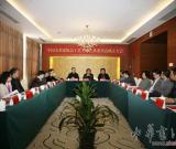 中国美术家协会工艺美术艺术委员会在京成立