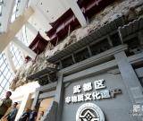 甘肃武都：时空交汇展现非遗文化 组图