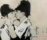 班克西作品美国拍卖57.5万美元成交