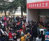 南京艺术学院艺考报名 靓丽考生惹人眼球