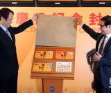 香港将发行以徐悲鸿名作《立马图》为主题设计的国庆日纪念封 图