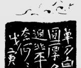 王镛:“创作工程”会影响中国当代艺术走向