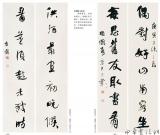 第三届四川北京书法双年展之李相国 李胜洪 李晓军作品