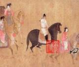 《虢国夫人游春图》新解