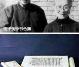 钱钟书书信手稿拍卖案一审杨绛获赔20万