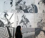 法兰克福将举办日本浮世绘作品展 图