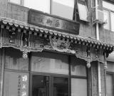 五福空间·中国西部画院名家作品联展