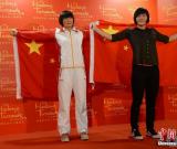北京杜莎夫人蜡像馆揭幕叶诗文蜡像 组图