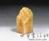 法拍乾隆“玉玺”现真身 专家:并非圆明园旧藏