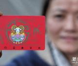 上海发行生肖羊公交卡