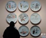 戏曲题材瓷塑作品展“瓷·戏--人生的禅意”亮相国家大剧院 图